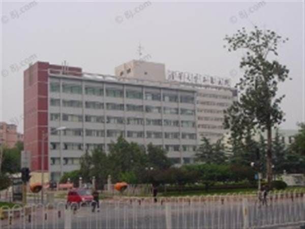 清华大学玉泉医院体检中心
