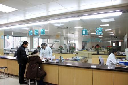 首都医科大学附属北京朝阳医院体检中心
