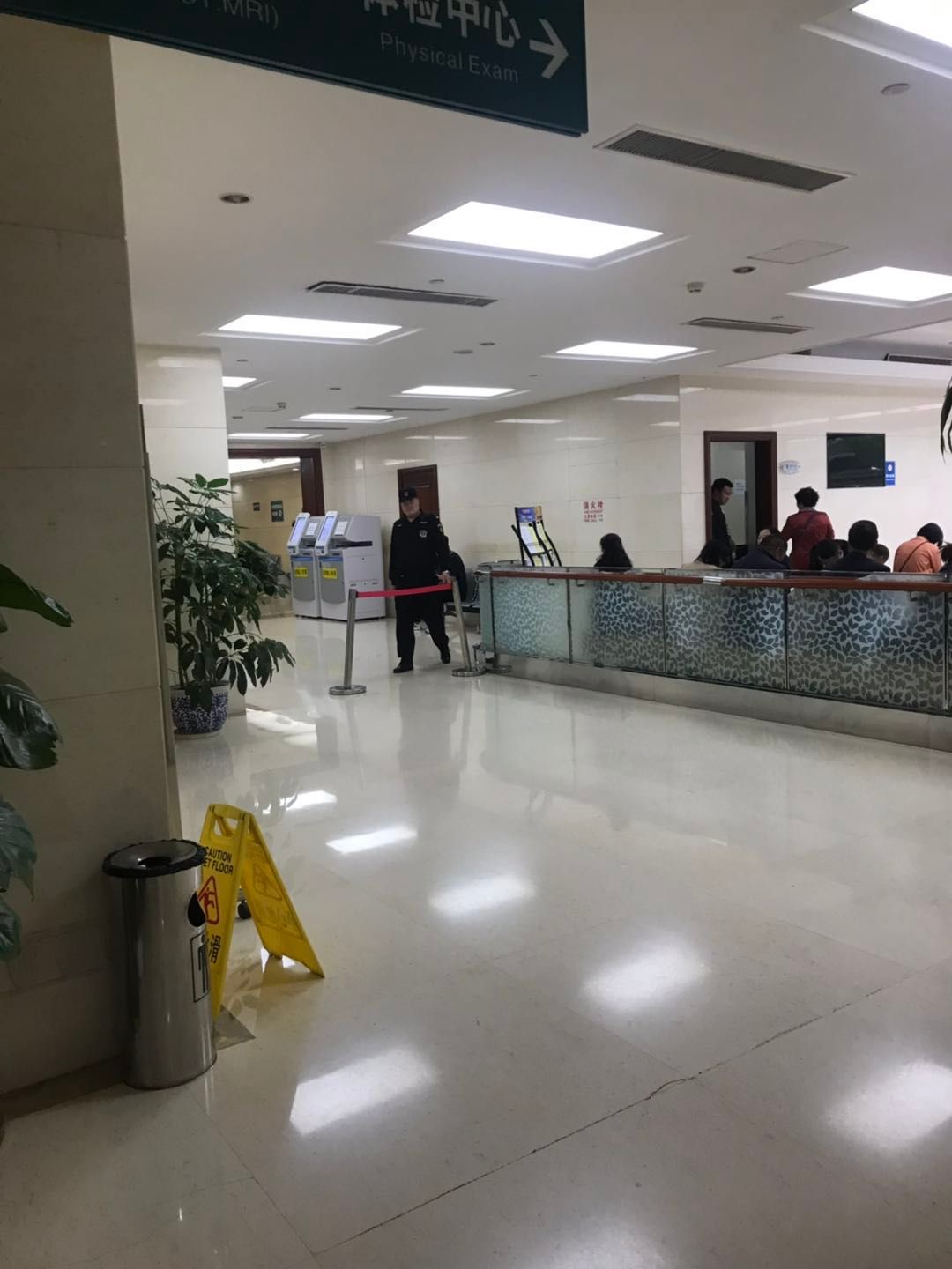 北京301医院体检中心(国宾部)