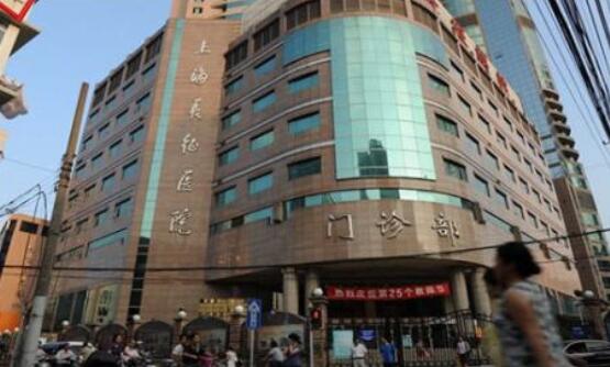 上海长征医院体检中心电话预约