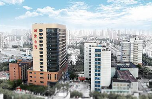 浦东医院排名_上海市浦东医院照片(2)