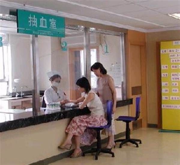 广州第一人民医院体检中心
