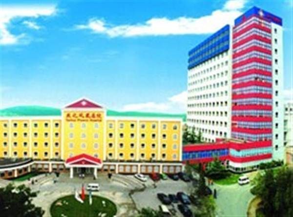 北京燕化凤凰医院体检中心