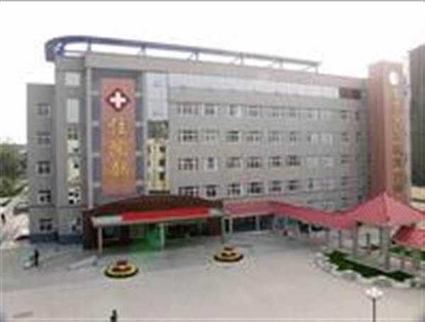 河北省第六人民医院体检科