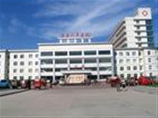 滦县人民医院体检中心