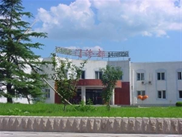 福建省老年医院体检中心
