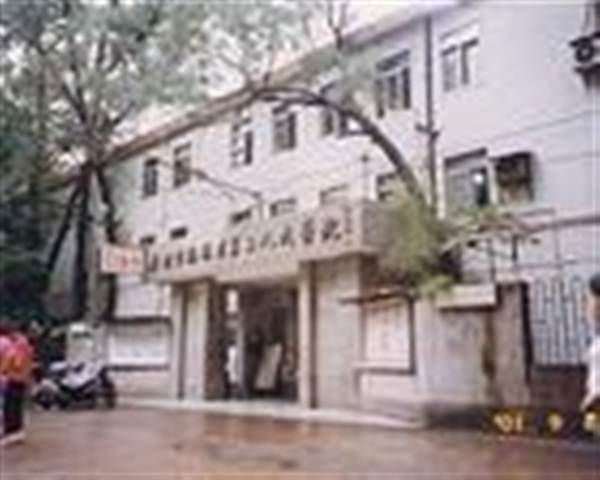 广州市海珠区第二人民医院体检中心