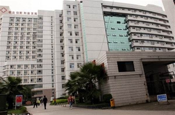 三明市第六医院体检中心