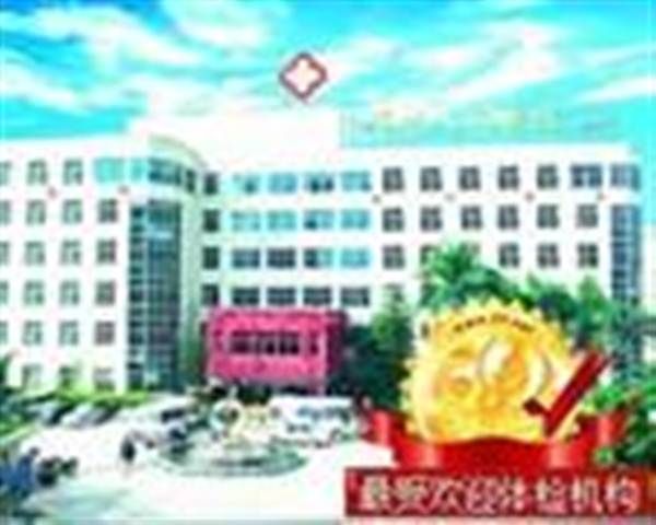 深圳龙岗区坪山人民医院体检中心