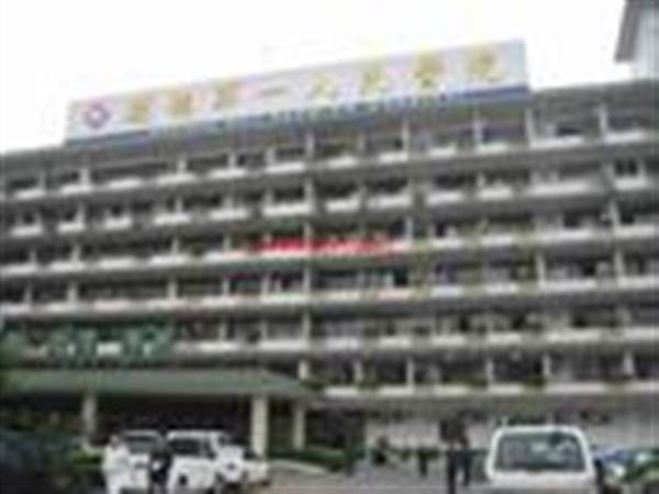 佛山市顺德区第一人民医院体检中心