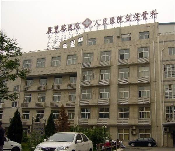 北京市展览路医院体检科