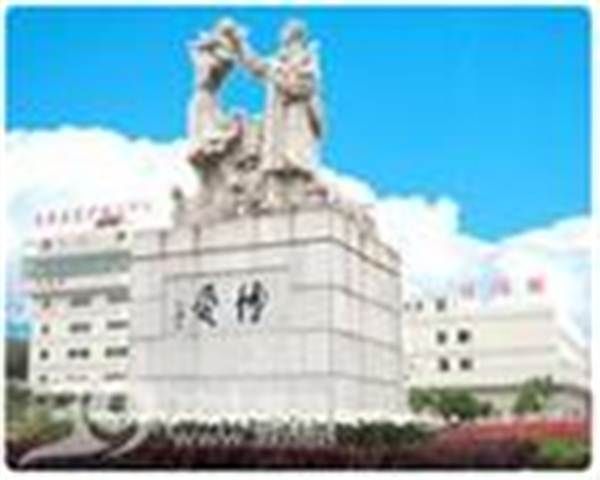 东莞市石龙博爱医院体检中心