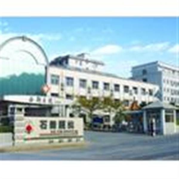 东莞市樟木头石新医院体检科