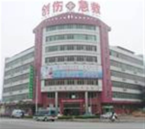 阳江市第三人民医院体检中心(新院区)