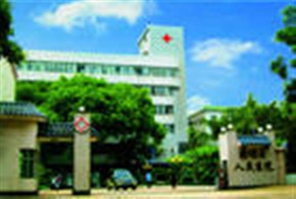 徐闻县人民医院体检科