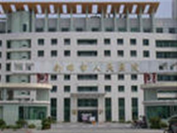 南雄市人民医院体检中心