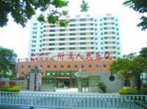 泉州市人民医院体检中心