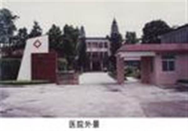 龙门县人民医院体检科