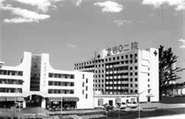 龙岩市第二医院体检科