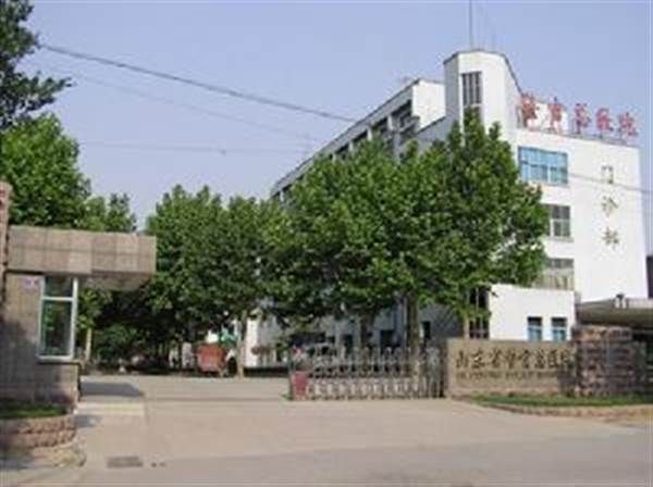 山东省警官总医院体检中心