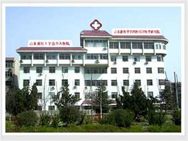 山东红十字会医院体检中心