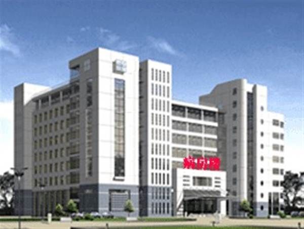 山东省红十字博爱医院体检科