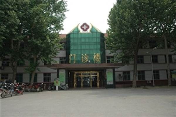 济南市天桥人民医院体检中心