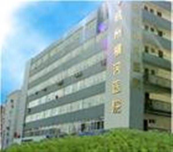 杭州市上城区横河医院体检中心