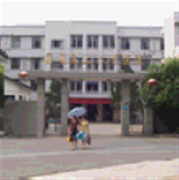 嘉善县第二人民医院体检科