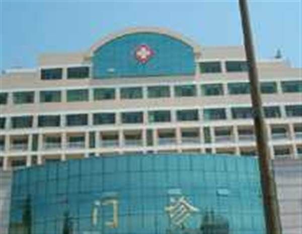 德清县第三人民医院体检科