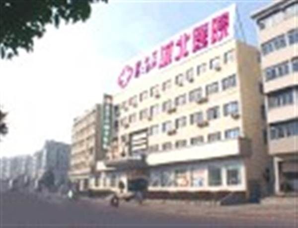 金华市城北医院体检科