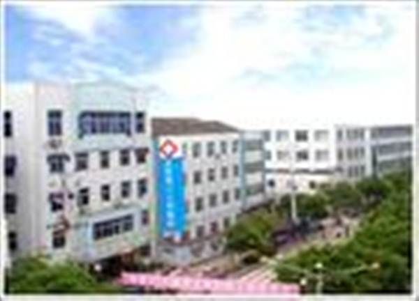 台州市第二人民医院体检中心