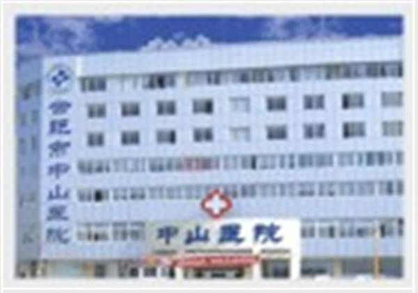 合肥市中山医院体检中心