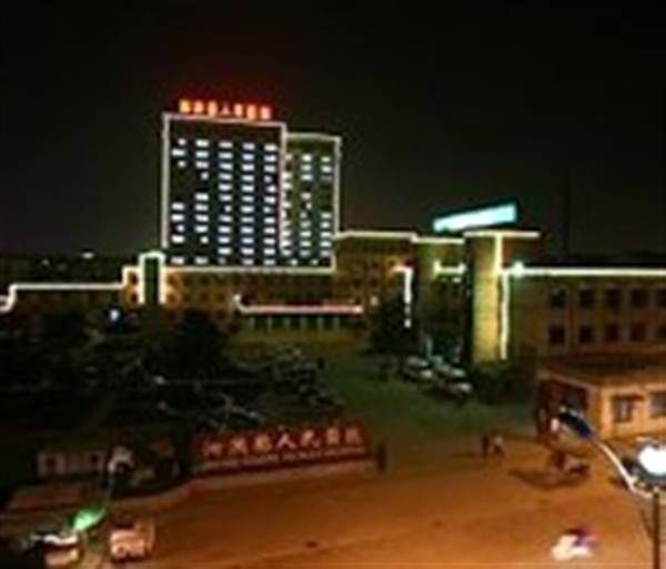 泗洪县人民医院体检科