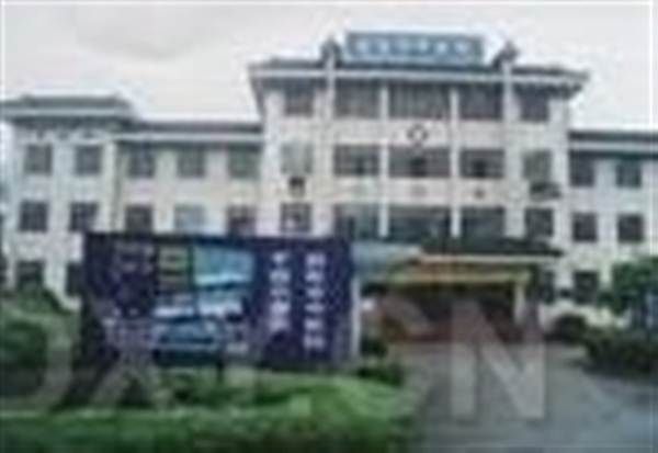 启东市中医院体检科