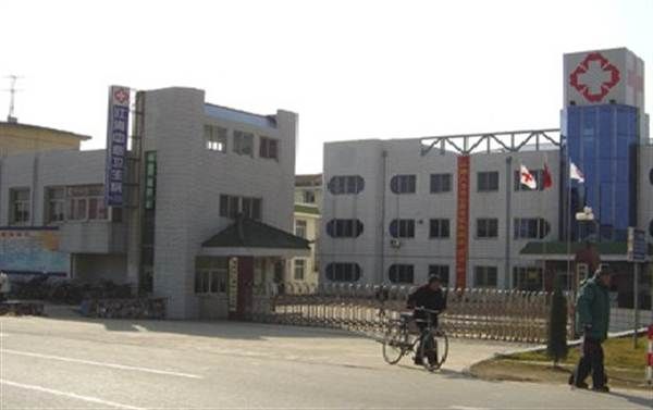 启东市第四人民医院体检科