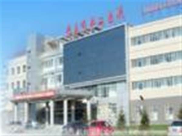 大庆市第二医院体检中心