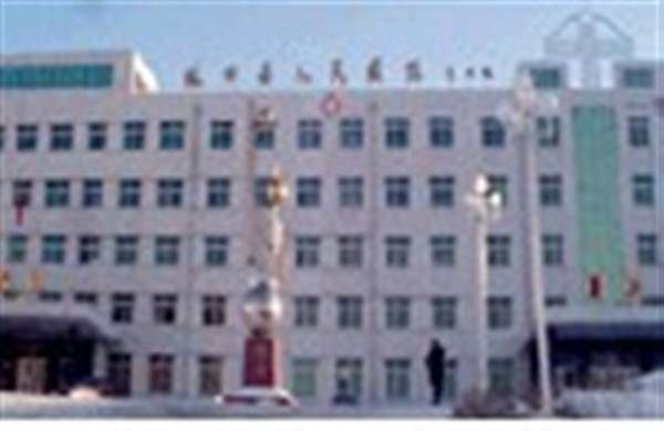 林口县人民医院体检科