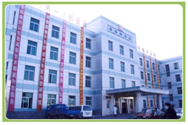 沈阳市大东区人民医院体检中心