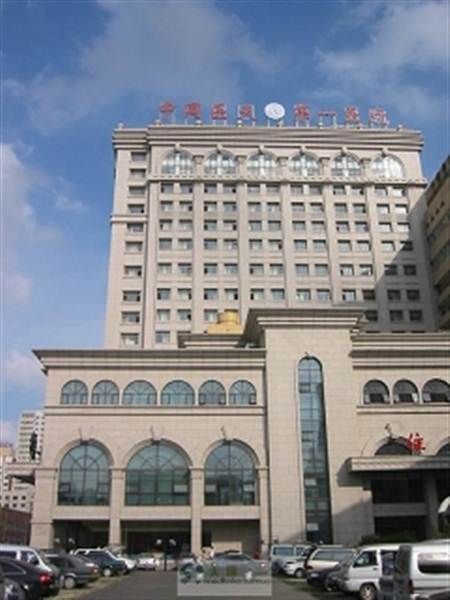 中国医科大学附属第一医院体检中心