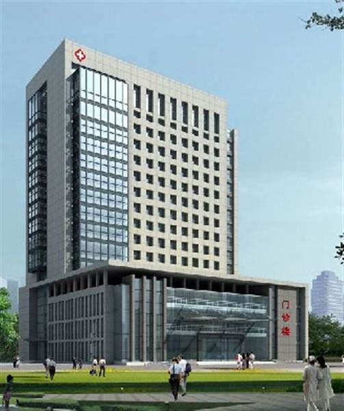 镇江市第二人民医院体检科