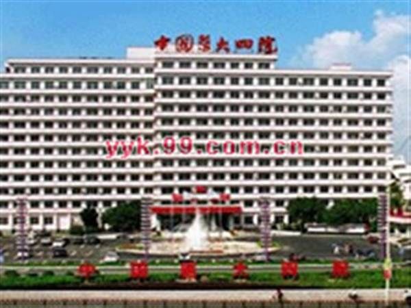 中国医科大学第四附属医院体检中心