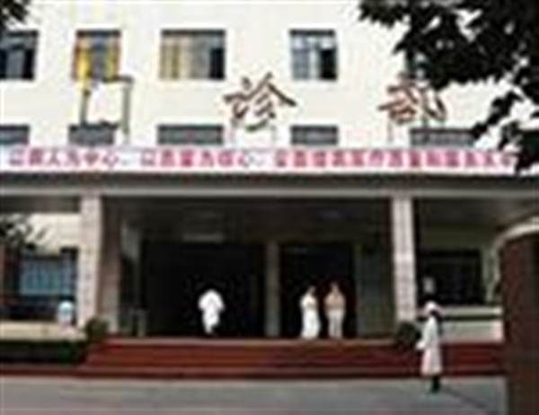 郫县红十字医院体检科