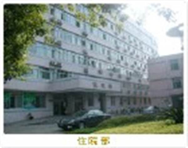 蒲江县人民医院体检科