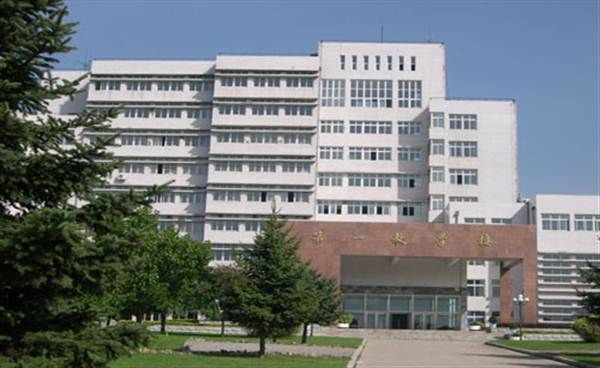 辽宁医学院附属第三医院体检中心