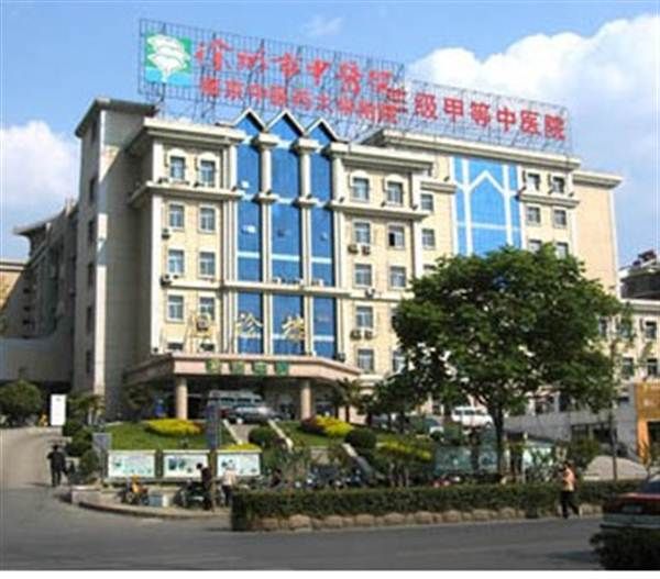 徐州市中医院体检科