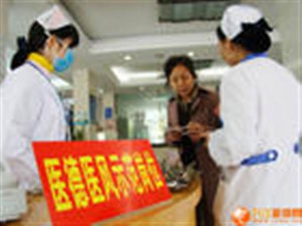 九江学院附属医院东院体检科