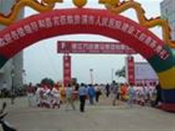贵溪市人民医院体检中心