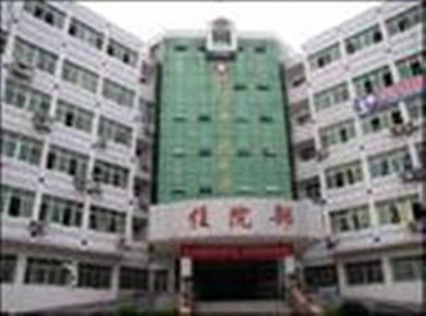 德兴市人民医院体检中心