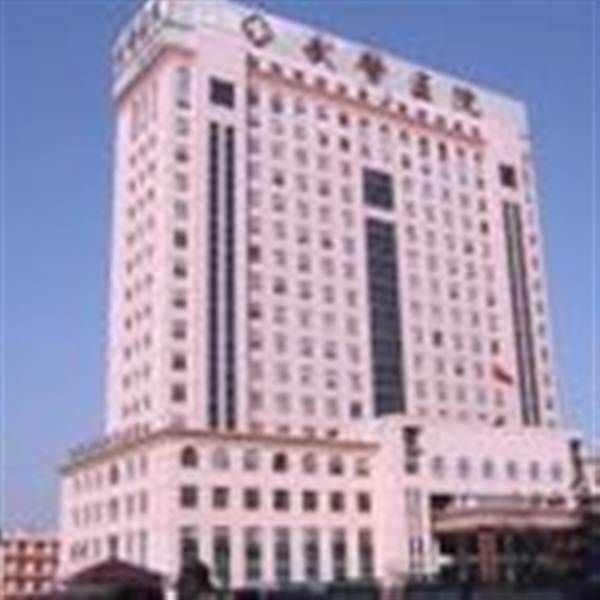 贵州省武警总队医院体检科